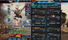 逆战体验塔最新爆料,神秘挑战等你来战！