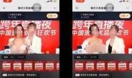 宿迁热点爆料事件视频播放,视频曝光引发网友热议